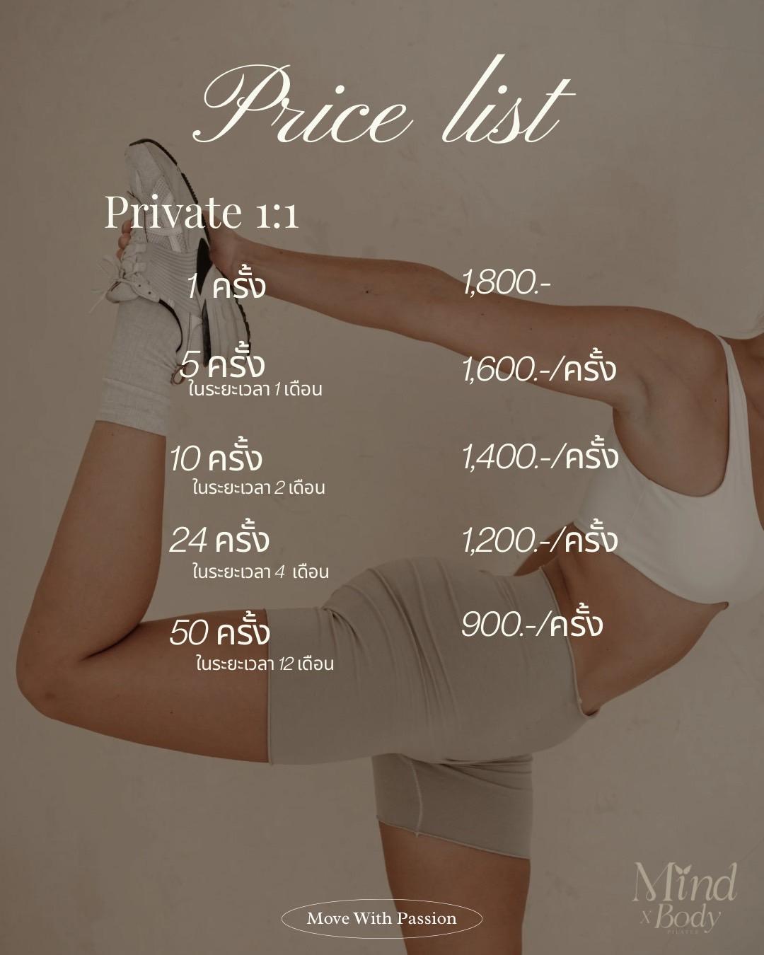 Private Session 1:1 Price List